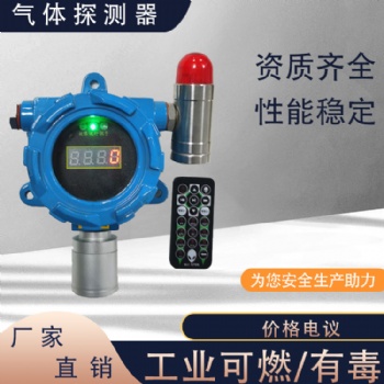 氧氣濃度檢測儀廠家價格