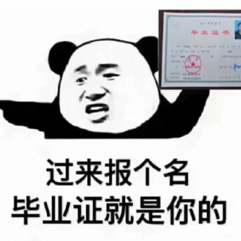 四川師范大學自考熱門專業介紹