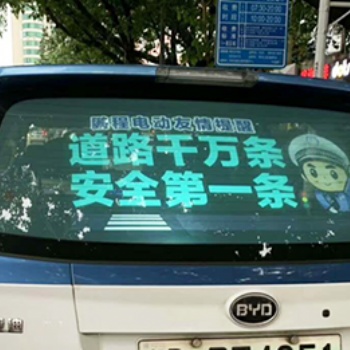 出租車載LED顯示屏