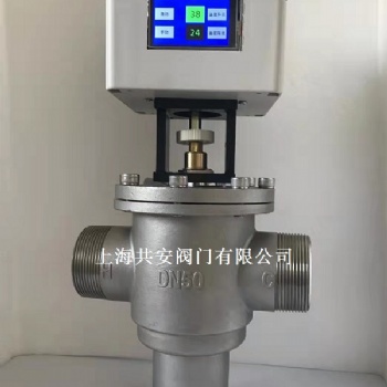 GADK工程一體式電動恒溫混水閥