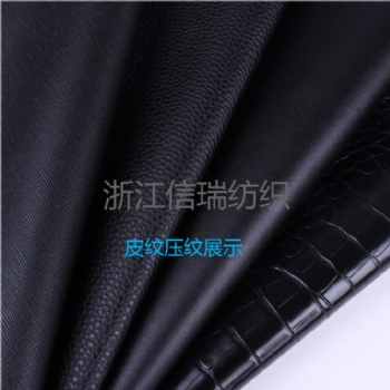 浙江信瑞PVC夾網布，皮紋夾網布