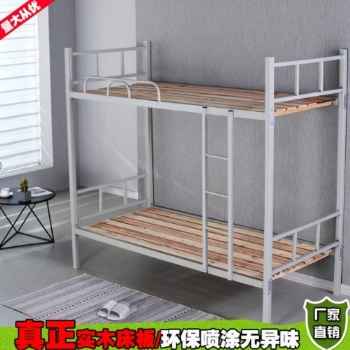石家莊學(xué)生宿舍上下床經(jīng)濟(jì)適用職工雙層床廠家