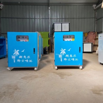 工地圍擋噴淋系統(tǒng)高壓霧化霧樁噴造霧機(jī)車間廠房料倉(cāng)除塵降溫設(shè)備