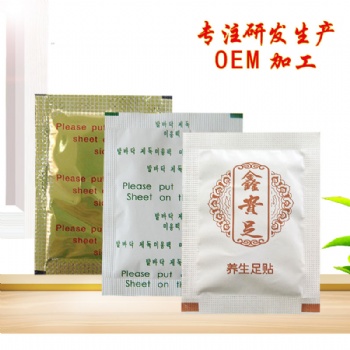 工廠**足貼 OEM加工 足貼廠家批發(fā)竹醋貼 生姜足貼 艾草足貼