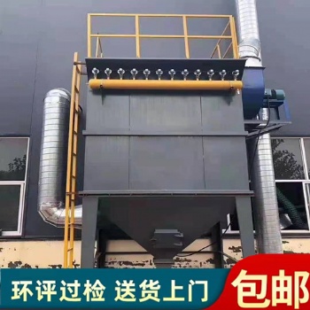 廠家定制生產脈沖布袋除塵器