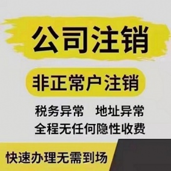 小店區變更股東的流程