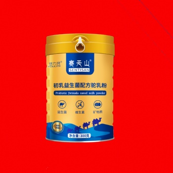 賽天山初乳益生菌配方駝奶粉廠家供貨招代理OEM貼牌代加工