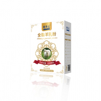 賽天山全脂羊奶粉300克盒裝純羊奶廠家供貨批發招代理OEM貼牌代加工