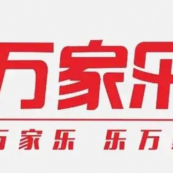 洛陽燃?xì)庠罹S修安裝電話， 30分鐘極速上門