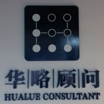 東莞QC080000認(rèn)證咨詢流程,QC080000輔導(dǎo)培訓(xùn)機(jī)構(gòu)，QC080000內(nèi)審員證書(shū)辦理