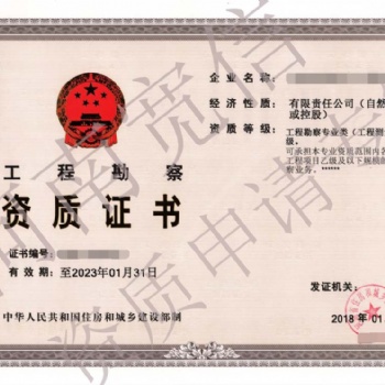 新環境工程設計資質專業設計資質需要哪些條件