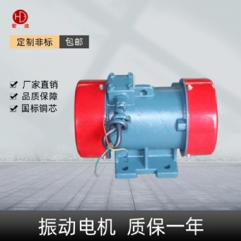 料倉震打電機 倉壁振動器LZF-15 ZFB-15 1.1KW