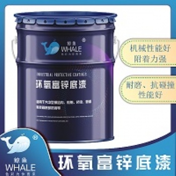 廠房鋼結(jié)構(gòu)防腐防銹專用底漆