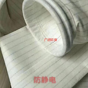 工業除塵布袋中溫高溫脈沖除塵器濾袋集塵防塵收塵滌綸針刺濾袋