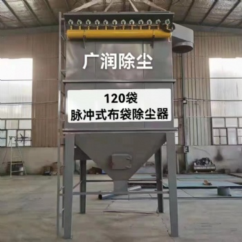 脈沖布袋除塵器工業環保設備中央濾筒倉頂鍋爐吸塵木工粉塵集塵器