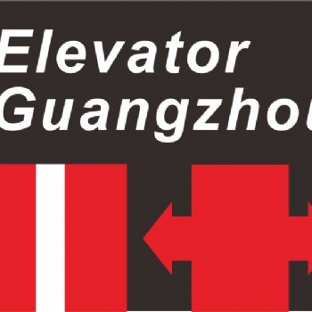 2022廣州國(guó)際電梯展覽會(huì)