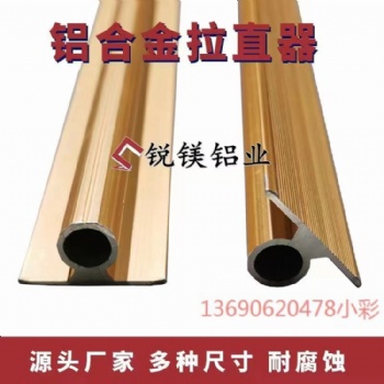 源頭工廠批發衣柜門板拉直器 柜門鋁合金加厚防止門變形門板拉直