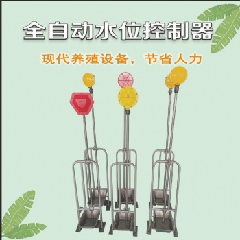 牛羊飲水器牛羊自動飲水器牛羊飲水感應(yīng)器