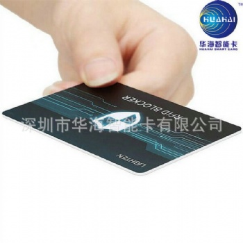 各種白卡，PVC白卡，IC白卡，ID白卡，可打印白卡、測試白卡