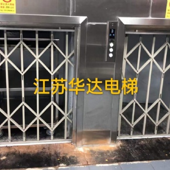 廠家生產(chǎn)雜物電梯 送菜梯