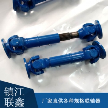 十字伸縮萬向軸 SWC萬向聯軸器 廠家制作批發