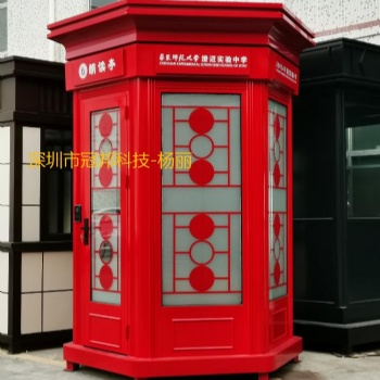 冠邦戶外朗讀亭圖書館多媒體教學(xué)朗讀者閱讀亭設(shè)備定制廠