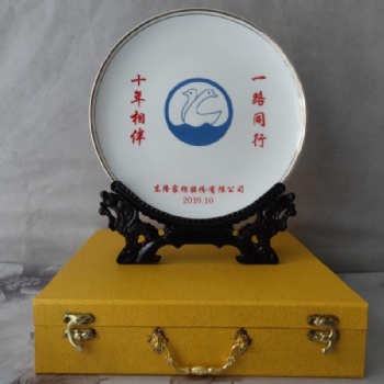 定制活動紀(jì)念盤 單位高校企業(yè)紀(jì)念慶典禮品定制瓷盤印圖