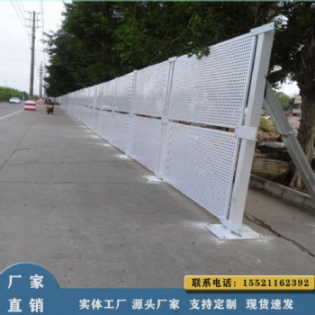 建筑工地沖孔圍擋 市政工程防護(hù)沖孔圍擋 沿海擋風(fēng)沖孔圍欄