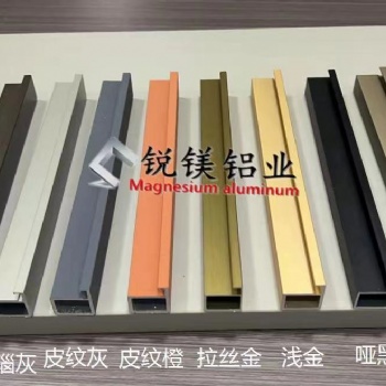 極窄衣柜門型材全鋁鋁框玻璃門家具門型材編號： a01nquufo585d2