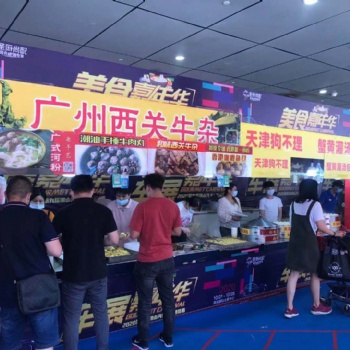 五一繽紛美食節上門承辦