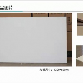 GRP/SMC真石抗菌天花板生產廠家