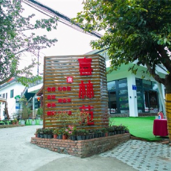 成都三圣鄉柴火雞自助燒烤農家樂價格實惠