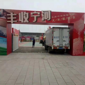 全天津搭建展位展架，出租搭建舞臺桁架，音響桌椅租賃
