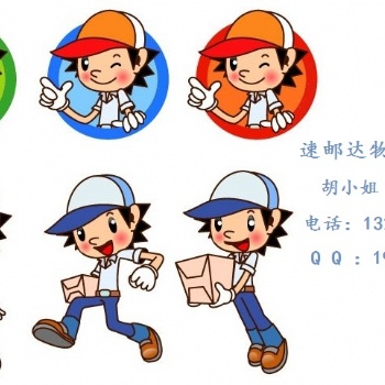 寄電子產(chǎn)品、手機(jī)配件，荷蘭小包 通關(guān)率高