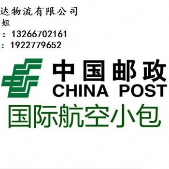 ebay、速賣通外貿(mào)賣家**，價(jià)格低、有**