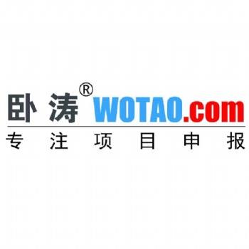 蚌埠市商標代辦機構(gòu)服務(wù)流程以及時間介紹