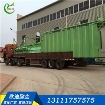 歐迪除塵供應(yīng)PPC氣箱脈沖袋式除塵器 高溫鍋爐除塵器