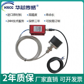 ML33電渦流直線位移傳感器電渦流位移傳感器外部非接觸式