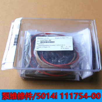 美國熱電賽默飛5014iBeta環(huán)境顆粒物檢測儀備件-泵維修包