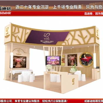 2022年中國(guó)（成都）婚博會(huì)-成都展覽設(shè)計(jì)搭建