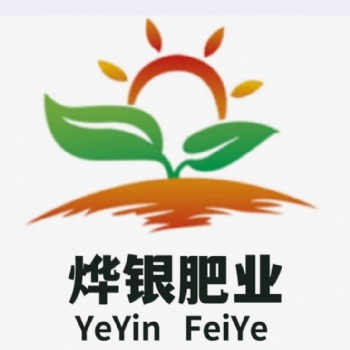 燁銀有機(jī)肥 生物有機(jī)肥 純羊糞 西藏有機(jī)肥生產(chǎn)
