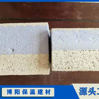 免拆保溫一體化模板 結(jié)構(gòu)一體板 建筑保溫一體化