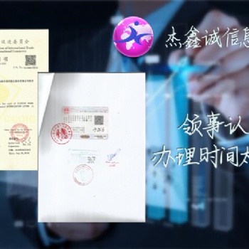 蘇丹使館加簽招標協議、委托合同、投標聲明