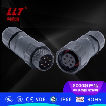 利路通防水連接器M14對(duì)接
