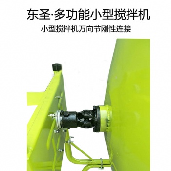 小型攪拌機在農村平房建筑中的應用