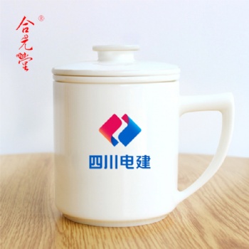 企業周年活動紀念過濾茶杯定制 幾十周年活動禮品陶瓷杯