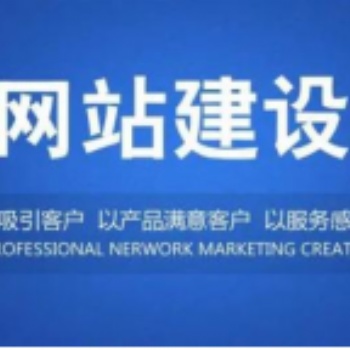 太原網(wǎng)站定制制作 太原哪個公司制作網(wǎng)站好