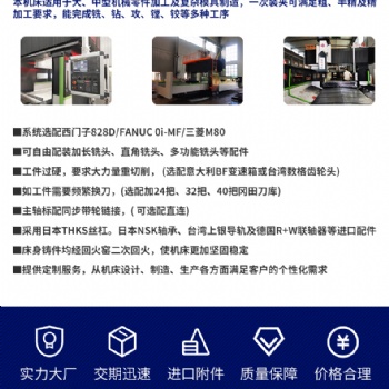 DHC2328*40數(shù)控龍門銑床 實(shí)體廠家 支持定制