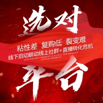 醫美私域直播的平臺開發