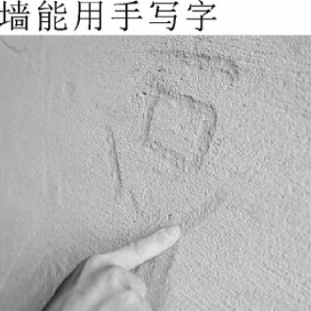 湖南抹灰砂漿強(qiáng)度低、墻面脫沙掉灰修復(fù)方案-砂無跡使用方法